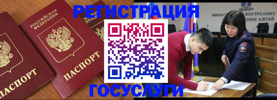 форма 3 в Кодинске